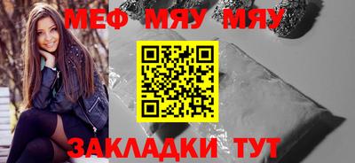 дурь Краснокаменск