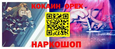марки lsd Краснознаменск