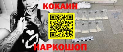 марки lsd Краснознаменск