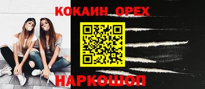 дурь Краснокаменск