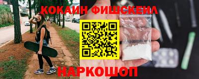 марки lsd Краснознаменск