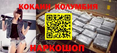 марки lsd Краснознаменск