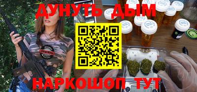 дурь Краснокаменск