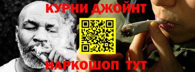 дурь Краснокаменск