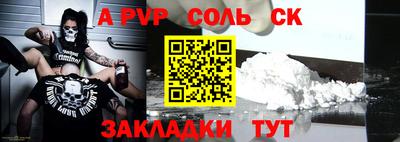 дурь Краснокаменск