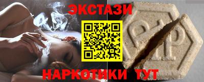 марки lsd Краснознаменск