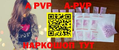 а пвп мука Краснодар