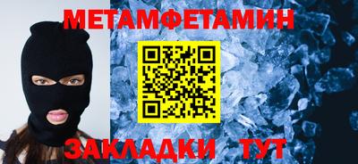 а пвп мука Краснодар