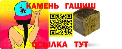 дурь Краснокаменск