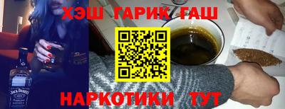 дурь Краснокаменск