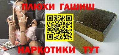 дурь Краснокаменск