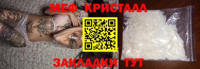 дурь Краснокаменск