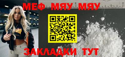 а пвп мука Краснодар