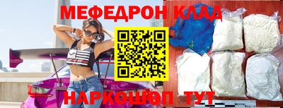 дурь Краснокаменск
