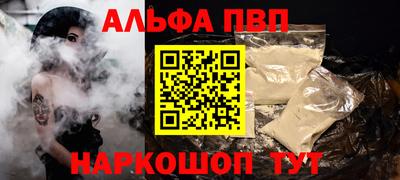 дурь Краснокаменск