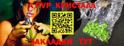 марки lsd Краснознаменск