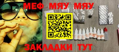 дурь Краснокаменск