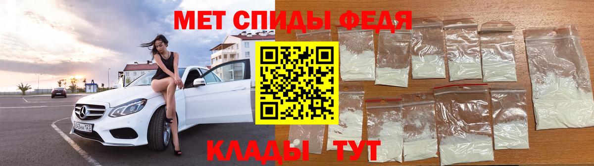 Красноармейск  МЕТАМФЕТАМИН  Первитин витя  Вход с VPN  Первитин витя 