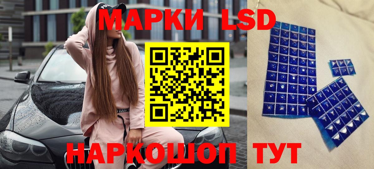 Марки N-bome 1,8мг Красноармейск