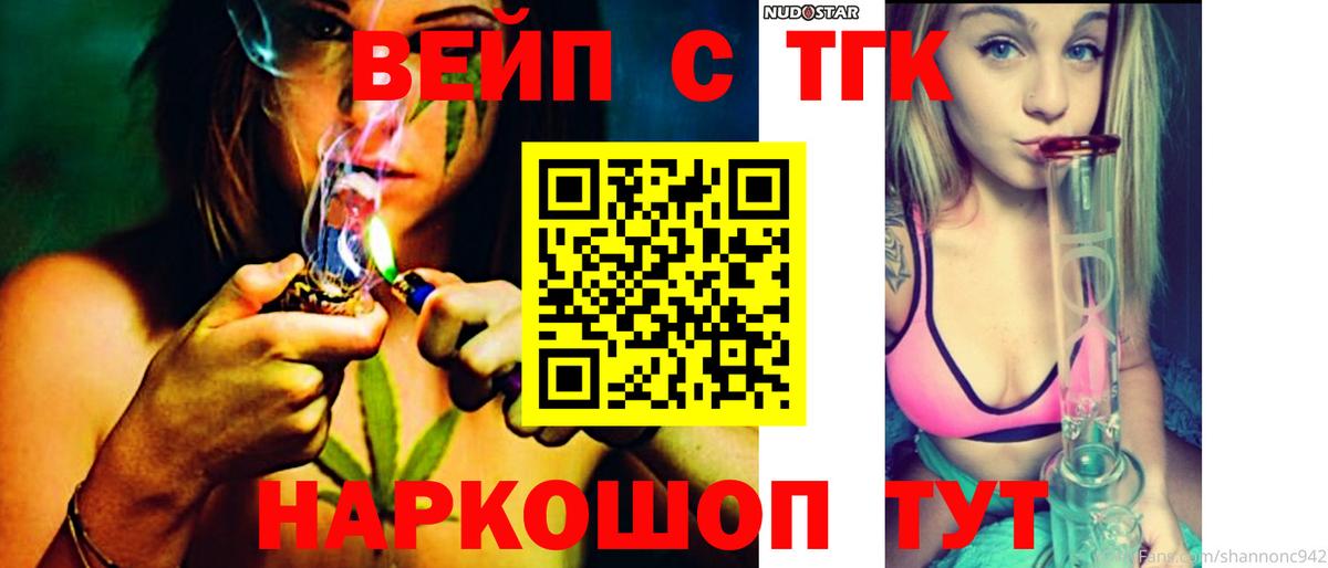 Конопля  Вход с VPN  COCAIN  Гашиш  Красноармейск  Меф МЯУ МЯУ кристаллы 