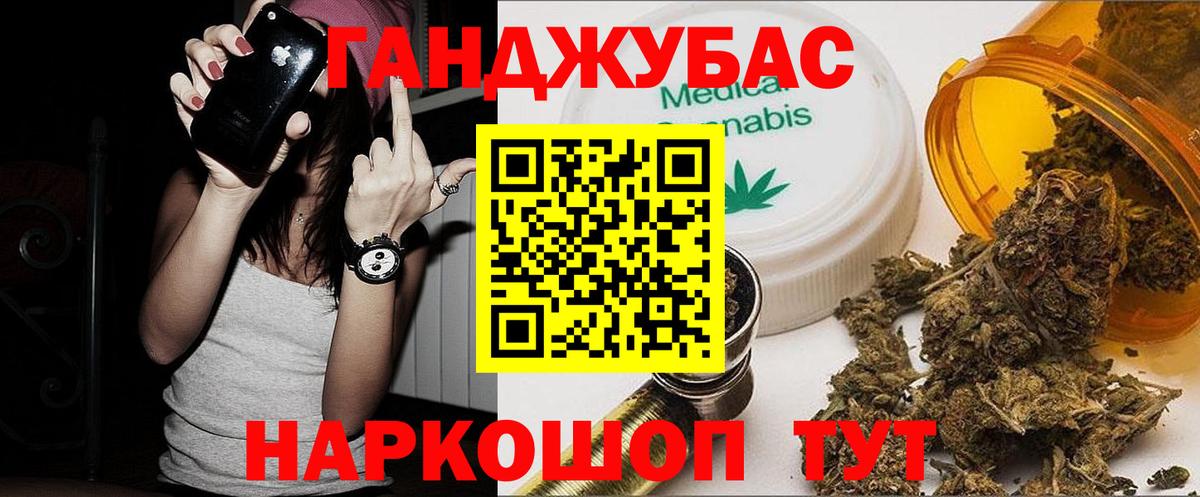 МАРИХУАНА VHQ  Конопля VHQ  Марихуана White Widow  Красноармейск  Канабис White Widow  Вход с VPN 