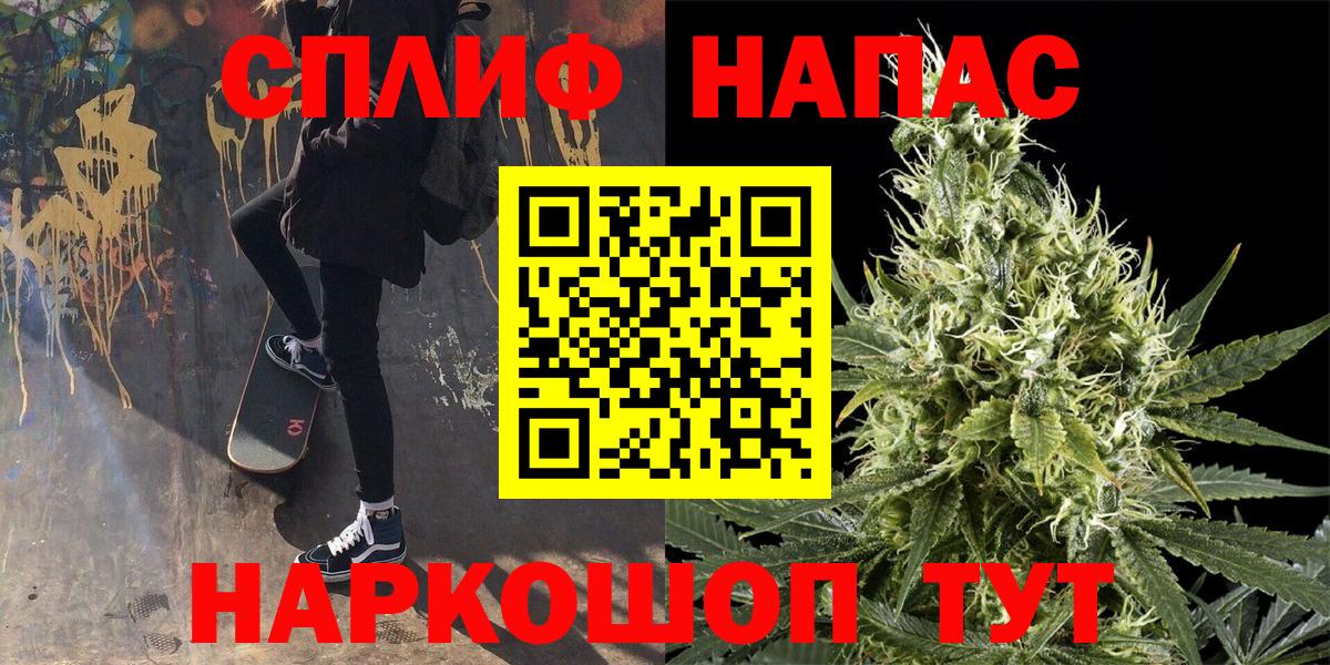 Бошки Шишки тримм Красноармейск